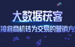 大数据时代最好的软件