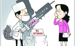揭秘美丽背后的黑暗警方重拳打击家庭式医美黑诊所