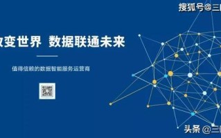 汕尾联通公司罗祝颖电话