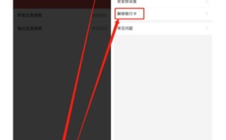 怎样取消大数据推送功能
