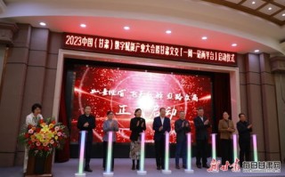 孝义市文化和旅游产业人大代表专业联络站揭牌成立