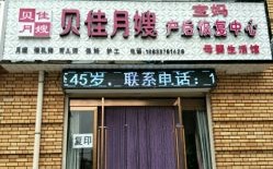 成都贝佳宠物医院地址