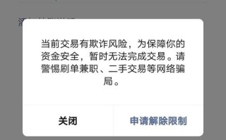 2020贵州电信诈骗破案