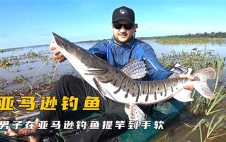 1.选择合适的垂钓装备