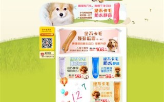 宠物用品网站大全