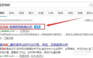 淘宝大数据怎么取消绑定支付宝