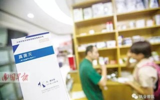 给宠物看病需要什么证件