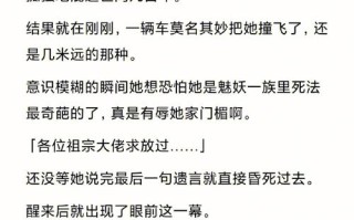 穿越成宠物的小说