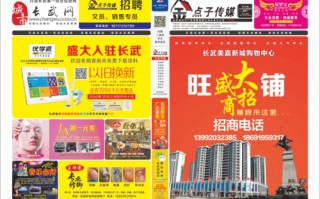 报刊大数据推广平台