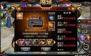 1.理解升星机制