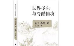 钓鱼人生：垂钓小说推荐