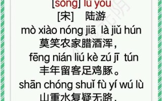 小儿垂钓古诗意思20字