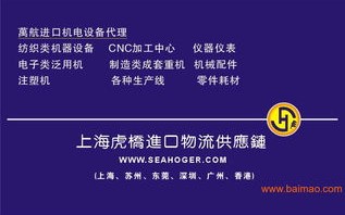 深圳进口意大利红酒报关进口食品收货人备案流程助你规避进口风险