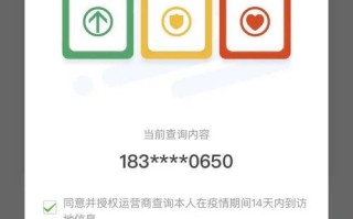大数据行程卡没去过怎么显示去了