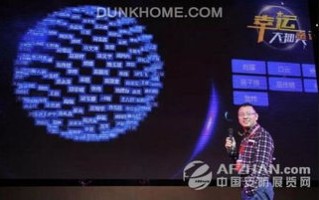 对党的祝福大数据的看法