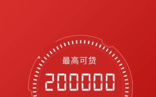 办贷款说大数据有问题
