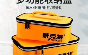 最新钓鱼用品小配件