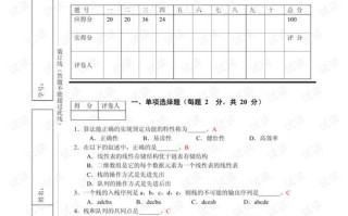 贵州听力考试答案