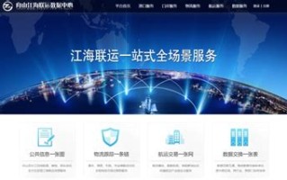 定海信息公开