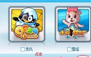 手机能养qq宠物吗怎么弄