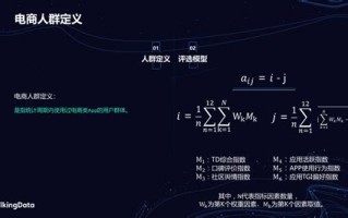白山电信精准营销大数据平台