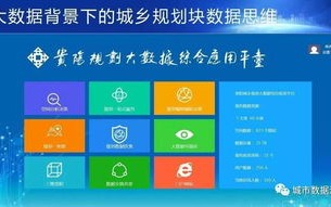 全国大数据服务平台