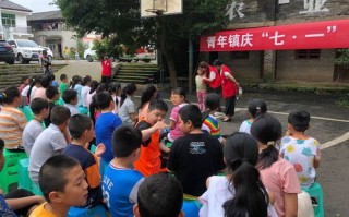 堡堂儿童乐园开展维护儿童权益，保障儿童安全主题活动