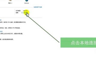 步骤一：确认错误