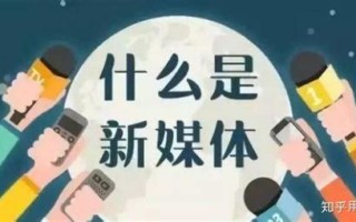 大媒体和大数据的区别