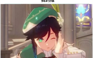 角色背景