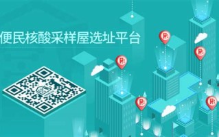 联通通讯大数据
