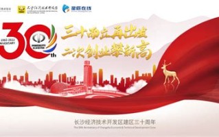 长沙经开区大数据培训：探索数据世界的入门指南