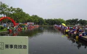 蚌埠市垂钓俱乐部