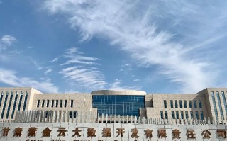 兰州新区大数据产业园