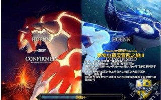 pm冒险之旅iii全流程