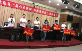 衡水老白干品牌大使栾钰堃攀登珠峰，展现中国精神