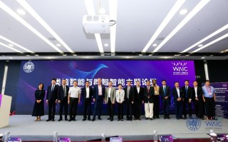第五届联合国世界数据论坛
