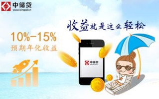 网贷大数据平台管理办法最新