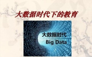 《大数据时代》电子书