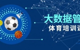 绍兴移动大数据培训中心