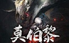 垂钓之神.txt