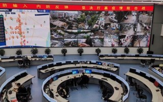 公安系统防疫大数据