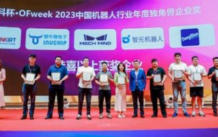 揭秘中国华东地区机器人产业新星年内或将诞生独角兽企业
