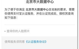 武汉市数据中心