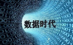 大数据营销技术包括哪些
