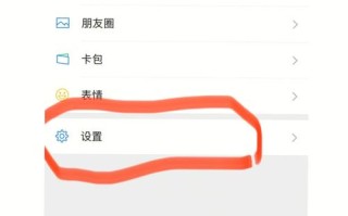 关掉大数据推送