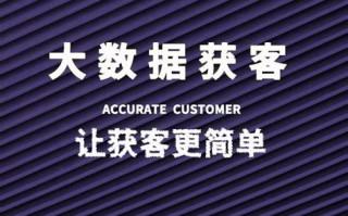 大数据在贵州的优势有哪些