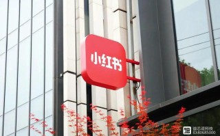 小红书室内设计工作室