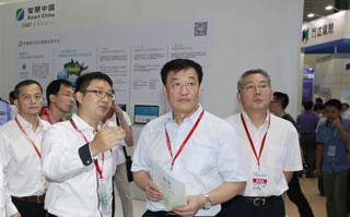 智博会吉利