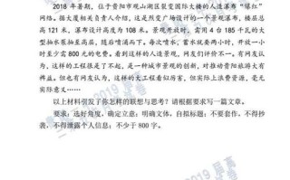 大数据在语文教育中的应用与展望